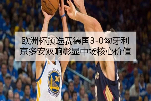 ou-zhou-bei-yu-xuan-sai-de-guo-xiong-ya-li-jing-duo-an-shuang-xiang-zhang-xian-zhong-chang-he-xin-jia-zhi-2-841.jpg